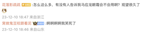 首个自由整活儿游戏？换装游戏《以闪亮之名》居然能这么玩