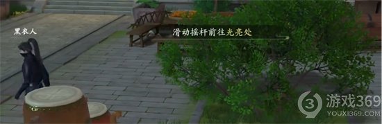 《浮生忆玲珑》捉迷藏怎么玩  捉迷藏玩法介绍