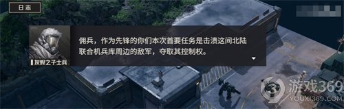 《钢岚》前线试炼怎么打 前线试炼通关思路分享