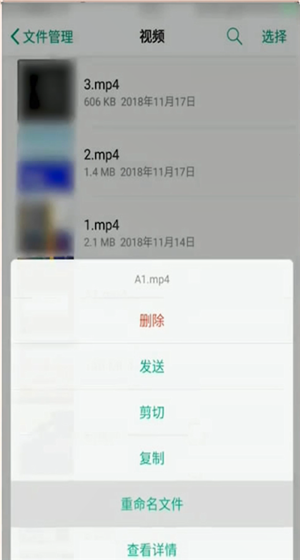 手机视频百度网盘怎么上传