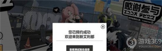 《绝区零》音波传导活动怎么参与 音波传导活动介绍