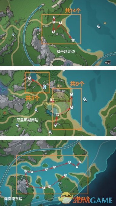 《原神》娜维娅突破素材采集路线一览