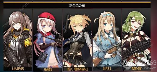 《少女前线2》角色介绍一览 热门角色分享