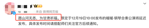 有人逼氪拉收，有人闷声救助，地震灾情下的女性换装游戏百态