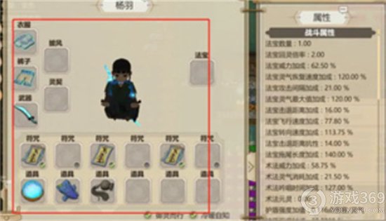 《了不起的修仙模拟器》洞神符获取攻略 洞神符作用介绍