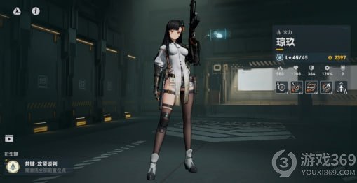 《少女前线2追放》琼玖强度详解