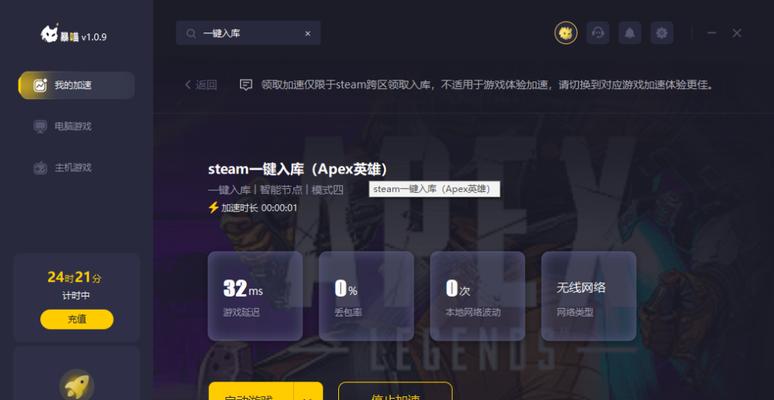 《Apex英雄Twitch掉宝活动攻略》（如何通过观看Twitch直播获取丰厚奖励）