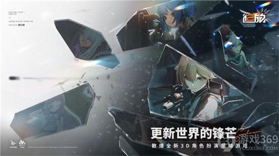 《少女前线2》黄区攻略  黄区怎么玩