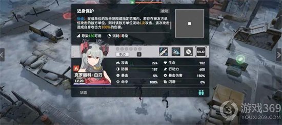 《少女前线2追放》第四章通关攻略 第四章怎么过