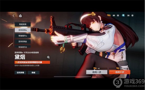 《少女前线2追放》黛胭强度怎么样 黛胭玩法大全