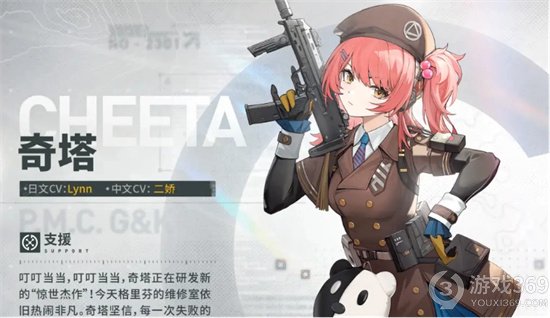 《少女前线2》mp7强不强 mp7人物介绍