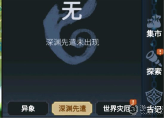 《超进化物语2》深渊先遣怎么玩 深渊先遣通关攻略