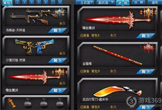 《火线精英2》近战武器大全 好用的近战武器分享