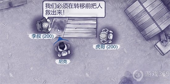 《阿瑞斯病毒2》姜娜是谁 姜娜详情介绍