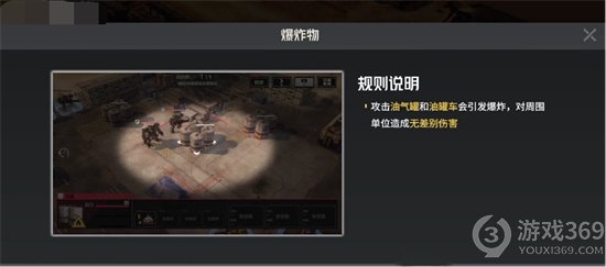 《钢岚》1-7怎么过 1-7通关教程分享