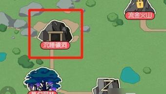 《小森生活》水玉狐抓捕攻略（如何在游戏中成功抓住水玉狐？）