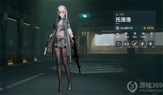 《少女前线2追放》椎体怎么解锁 椎体解锁方法