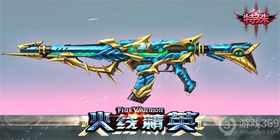 《火线精英2》武器推荐  武器选什么好