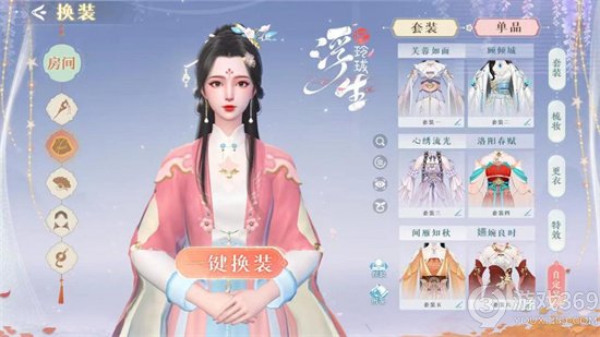 《浮生忆玲珑》宁郡王元炽怎么样 宁郡王元炽介绍