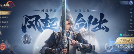 《剑网3无界》新手攻略 新手怎么玩