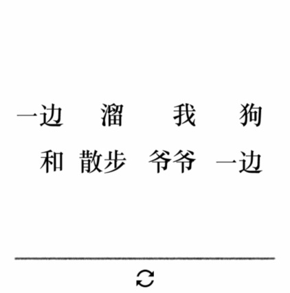 《文字的力量》造句3怎么过