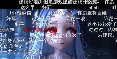 爆裂魔女第六封印活动全攻略（破解谜题）