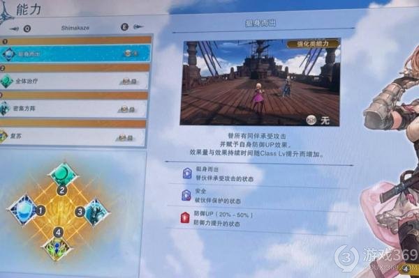 《碧蓝幻想Relink》主人公团长武器因子怎么搭配 主人公团长武器因子解析