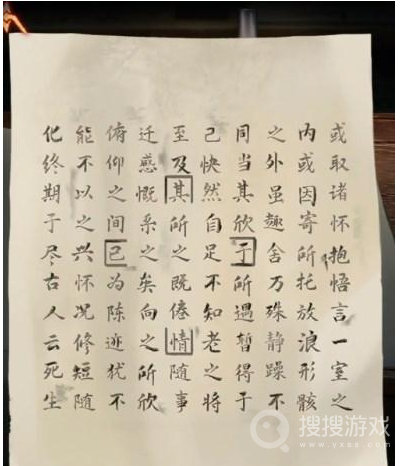 《阿姐鼓3偃师传》第二章玩法介绍，阿姐鼓3偃师传游戏攻略