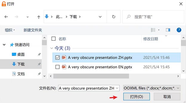 deepl翻译器文档解密教程