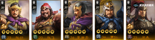 三国志战棋版s5拓荒  三国志战棋版s5拓荒调配思路