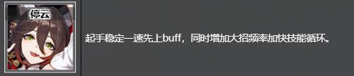 《崩坏：星穹铁道》生命的翁瓦克获取位置及推荐角色