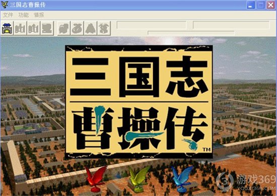 《新三国志曹操传》攻略分享 新手玩法介绍