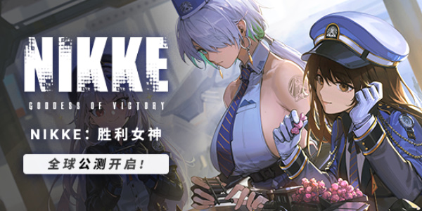 《nikke胜利女神》角色强度榜