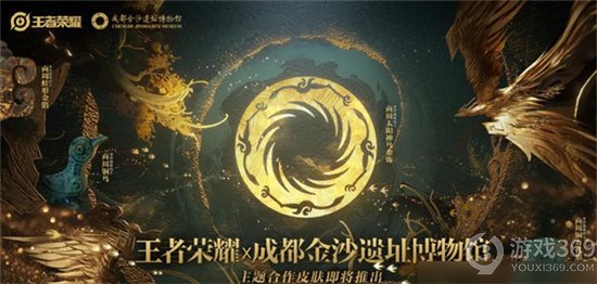 《王者荣耀》海月金沙新皮肤怎么获取 海月金沙值得买吗