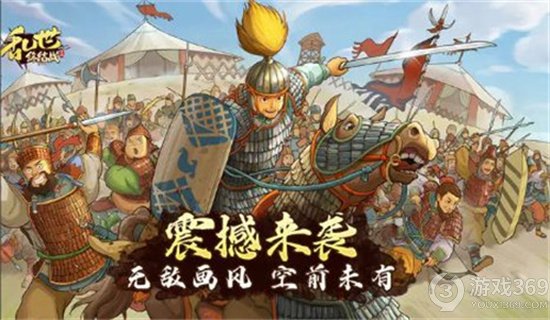 《乱世终结战》武将怎样重塑 武将重塑攻略