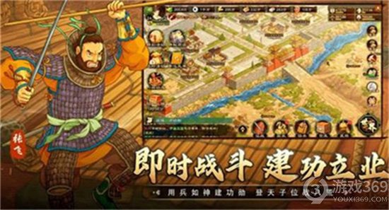 《乱世终结战》武将怎样重塑 武将重塑攻略