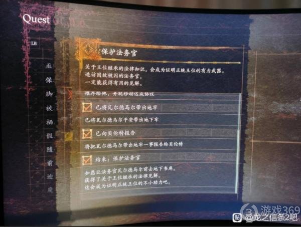 《龙之信条2》巫师大师技能怎么获取 巫师大师技能获取攻略