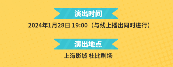 明日方舟新春会多久开启-明日方舟新春会时间分享