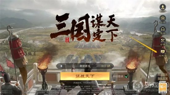 《三国谋定天下》吕蒙金书推荐 吕蒙玩法介绍