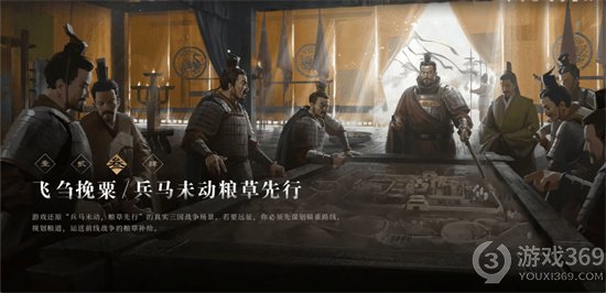 《三国谋定天下》吕蒙金书推荐 吕蒙玩法介绍