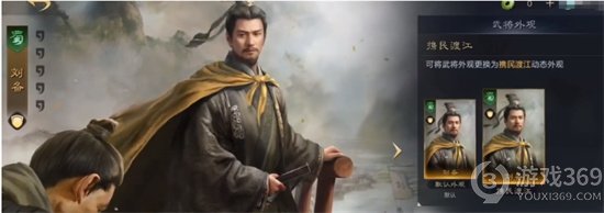 《三国谋定天下》哪些武将厉害 哪个职业好