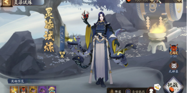 《阴阳师》神秘试炼活动通关攻略