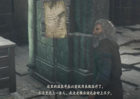 《龙之信条2》魔弓手怎么解锁？