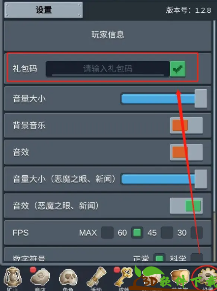 听说这里有怪兽最新兑换码汇总-听说这里有怪兽最新礼包码有哪些