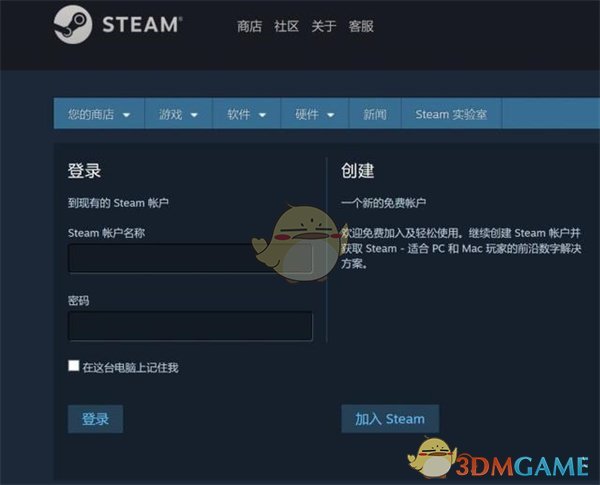 《steam》隐藏社区奖励方法