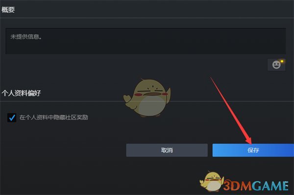 《steam》隐藏社区奖励方法