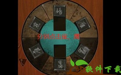 点灯2叩门怨第三章怎么过-第三章暗宅