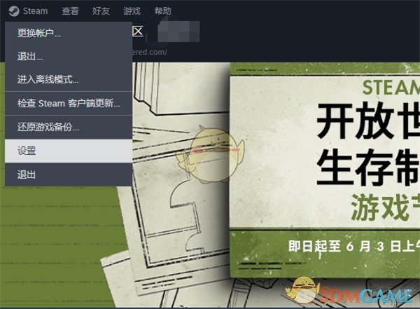 《steam》充值方法介绍