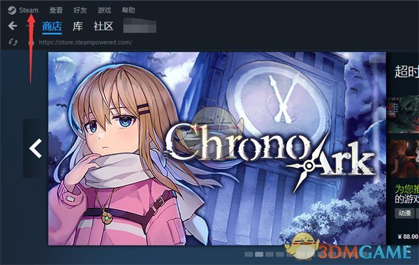 《steam》充值方法介绍