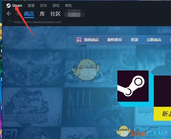 《steam》测试麦克风方法